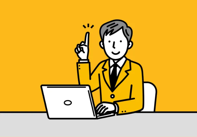 安心サポートで営業に注力