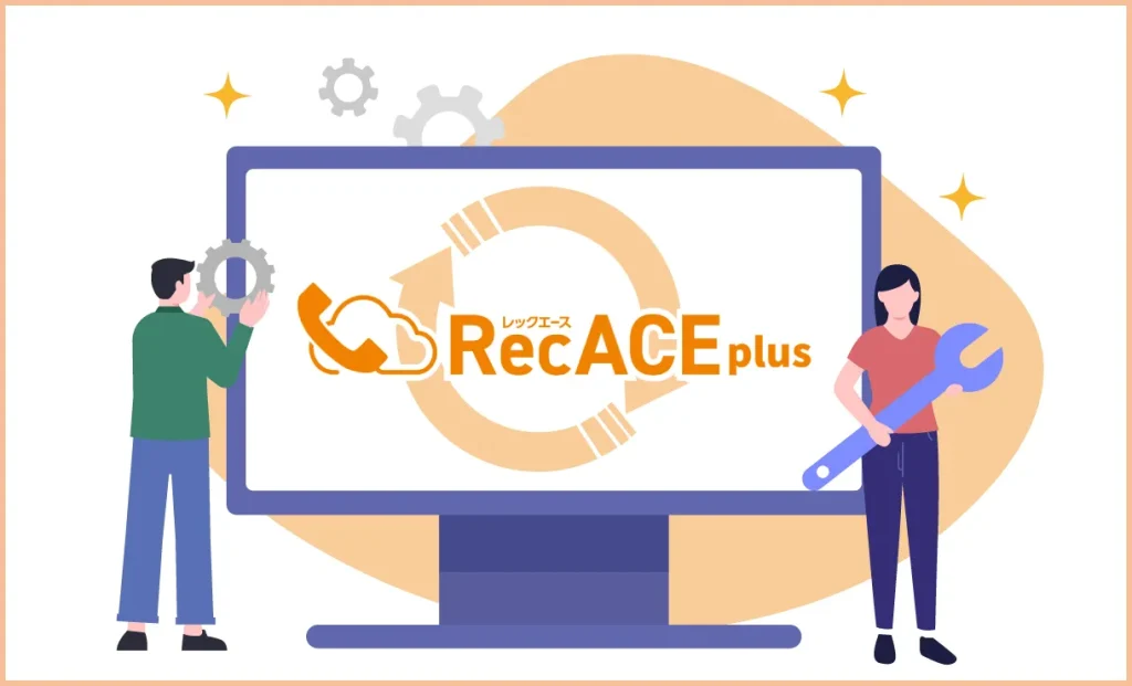 バージョンアップ情報