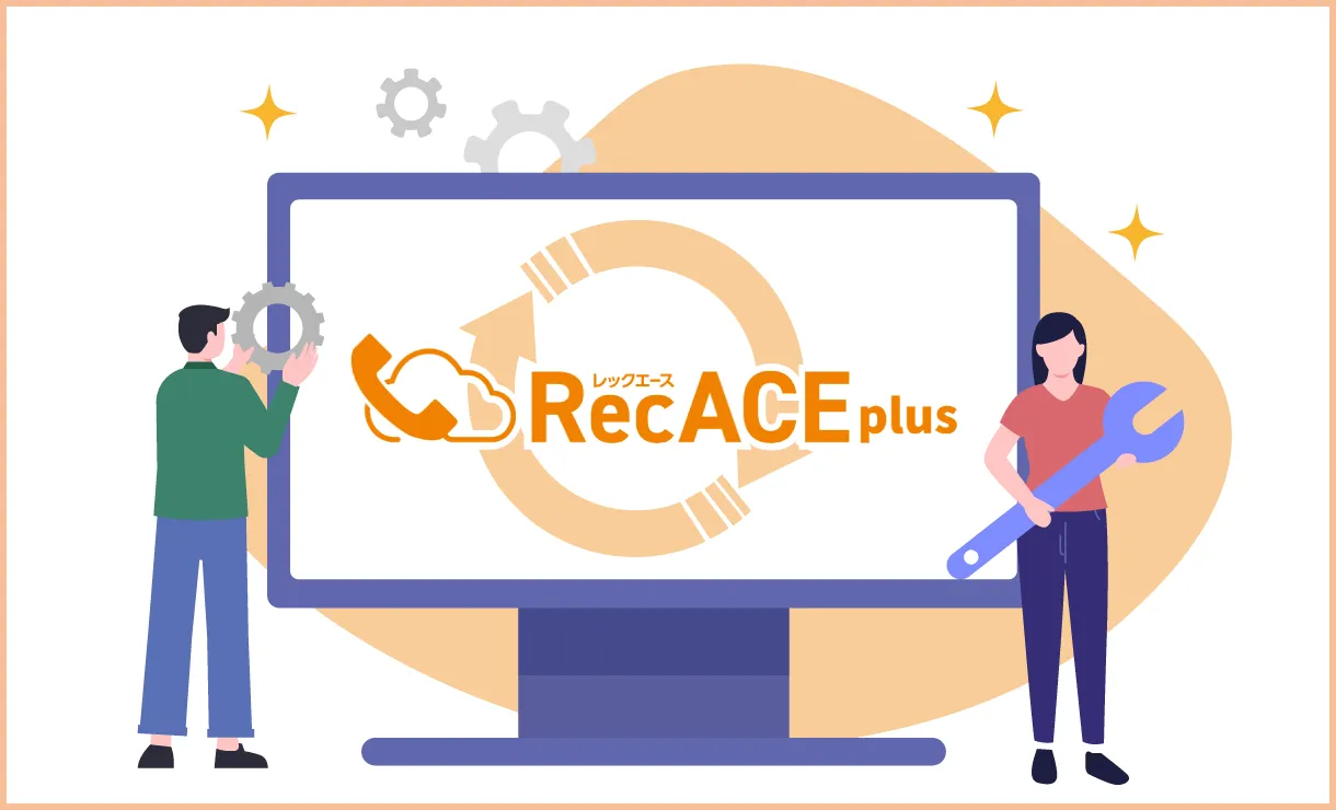 バージョンアップ情報